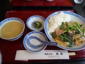 高尾のおすすめレポート画像1