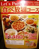 ラパウザ La Pausa 阪急三宮駅前店のおすすめレポート画像1