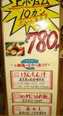 姫すし 中央区 三宮町のおすすめレポート画像1