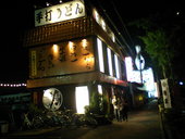 得正 カレーうどんのおすすめレポート画像1