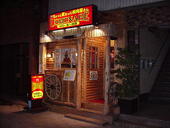 うしなべ 扇町店のおすすめレポート画像2