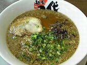 麺屋八代盛岡インター店のおすすめレポート画像1