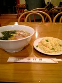 永昌園 えいしょうえんのおすすめレポート画像1