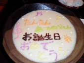 とうふ料理 八かく庵 大阪マルビル店のおすすめレポート画像1