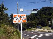 石見銀山ロマンCafeのおすすめレポート画像1