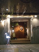 フラミンゴ カフェのおすすめレポート画像1