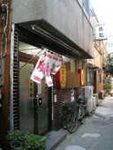 徳記のおすすめレポート画像1