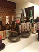 子えん 和だいにんぐのおすすめレポート画像1