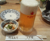 大多福 おたふくのおすすめレポート画像1