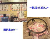 まるごと北海道 浅草国際通り店のおすすめレポート画像1