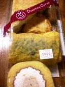 ドンレミーアウトレット 上野不忍店のおすすめレポート画像1