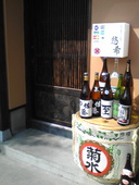 旬菜工房悠希のおすすめレポート画像1