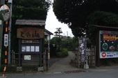 との山のおすすめレポート画像1