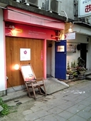 なでしこ べんてんのおすすめレポート画像1