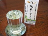 笑三郎のおすすめレポート画像1