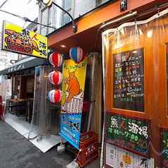 伊江人酒場の外観1