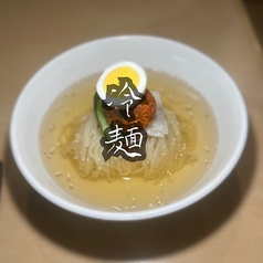 冷麺