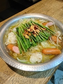 鍋屋あうん