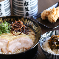 昼は博多豚骨ラーメン専門店