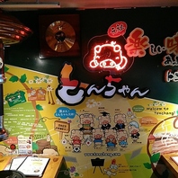 とんちゃんマークがそこかしこに◎100％国産豚肉を使用!