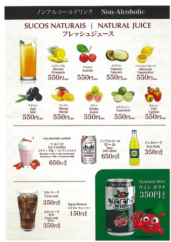 FOGO CASEIRO ���q�X