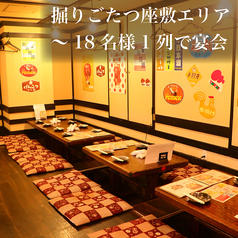 【掘りごたつオープン座敷】12~18名様向け/1列で宴会するなら18名様まで可能!※最大人数の場合座席が狭くなる場合がございますのでご注意ください