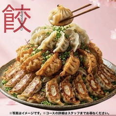 餃子居酒屋 万歳 徳島秋田町店の写真