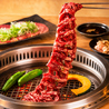 肉ヤキ酒場 ニクノウタゲ 名古屋丸の内店のおすすめポイント1