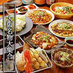 おばんざい酒場 にいやまのおすすめ料理1