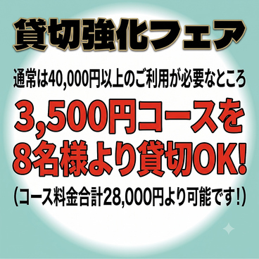 居酒屋BAR 禅 ZENのおすすめ料理1