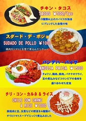 メデジン・ヨコハマのおすすめ料理2