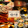 惚太郎 鎌倉小町店(ホレタロウ カマクラコマチテン)のURL1