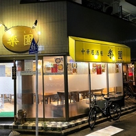 宴会や貸切にも対応しやすい設計