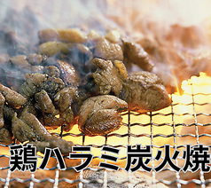 九州酒場 新田の鴻のおすすめ料理3