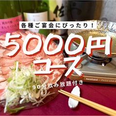 一文字屋 HITOMOJIYAのおすすめ料理3