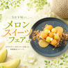 tables cook&jonathan's bookstoreのおすすめポイント2
