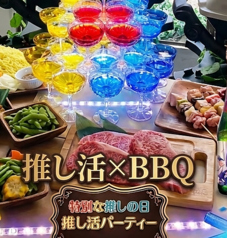 渋谷ピカリエリゾート本店のコース写真