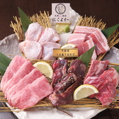 にくよか 水前寺本店のおすすめ料理3