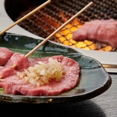 焼肉うし和 関内 馬車道のおすすめ料理3
