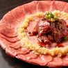 炭火焼肉ホルモン 笑う門には肉来る 町屋店 Yakiniku Wagyuのおすすめポイント1