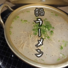 鍋ラーメン(1玉/2玉)