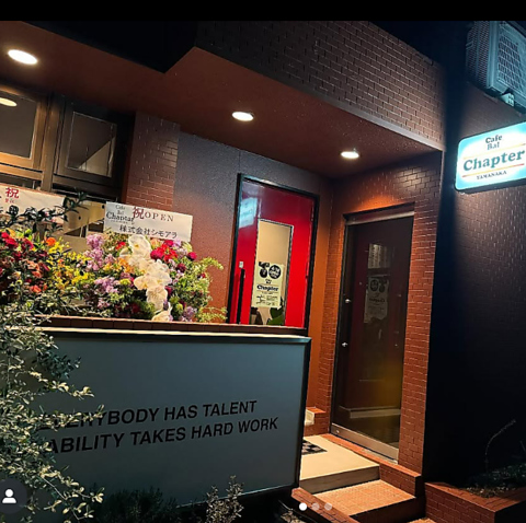 DRINK！FOOD！&GOODMUSIC！