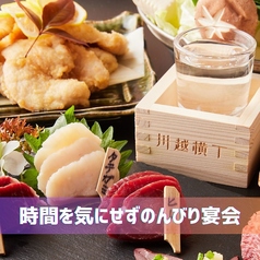 雅 ミヤビ 川越店の特集写真