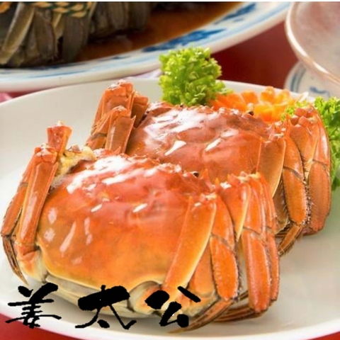 『上海蟹』入荷しました。　上海蟹の「老舗」の旬の味覚をお楽しみ下さい。