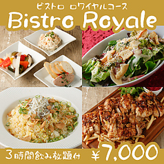 表参道ワイン食堂 Denの特集写真