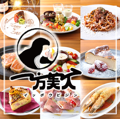 “美人”は味にも、空間にも宿る｜北新地の隠れ家ビストロで洋食とワインを堪能◎