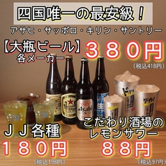 ハチハチノウエの写真