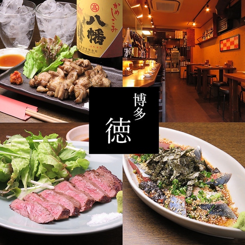 2017年にオープンしたばかりの博多料理が楽しめるお店。九州の地酒も豊富です。