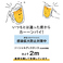 各種感染症対策実施中です。安心してお食事をお楽しみください。