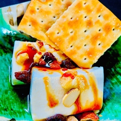 チーズ豆腐のクルミのせ(黒みつきなこ or メップルシロップ)